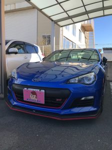 BRZ