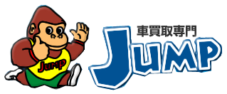 最新情報 インフォメーション 茨城の車買取ならジャンプジャパン高価買取で茨城県全域をカバー